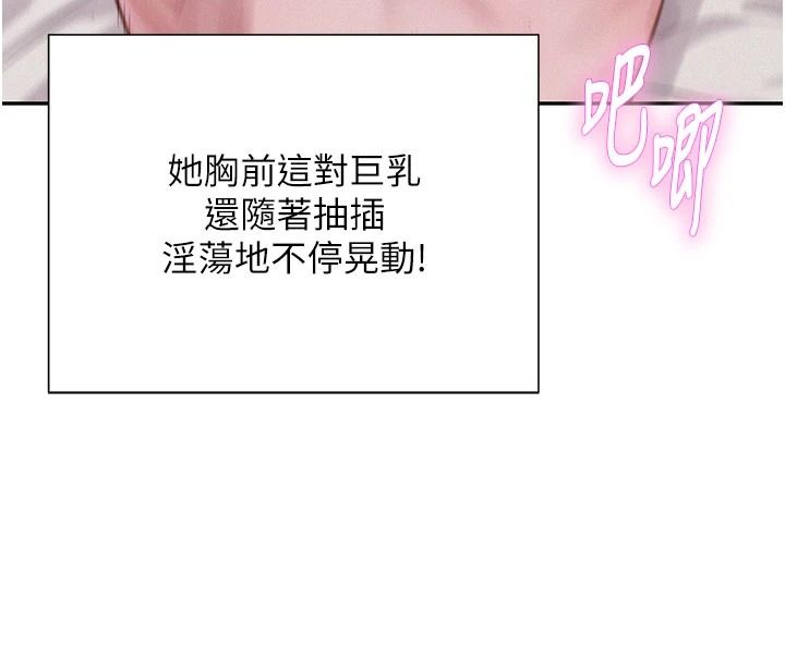 一发致富第7話-無套會更爽&hearts;