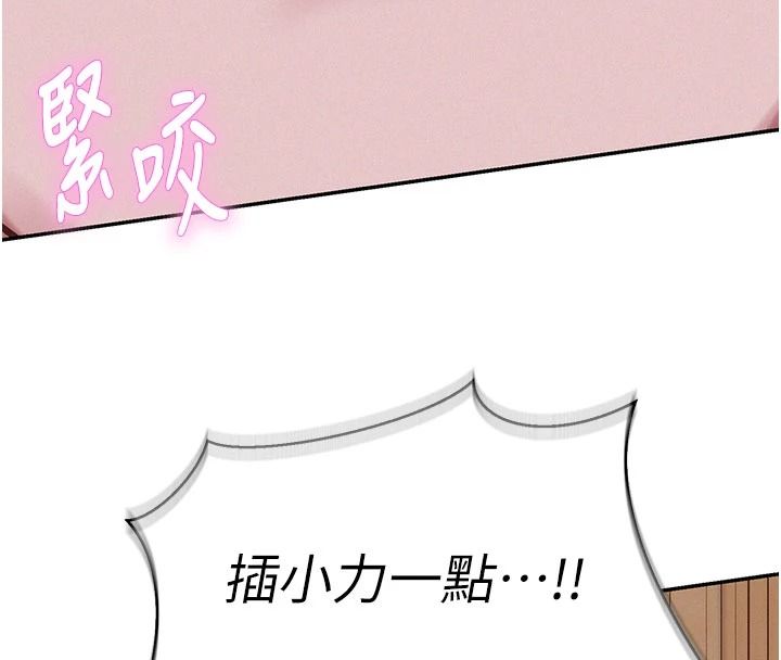 一发致富第7話-無套會更爽&hearts;