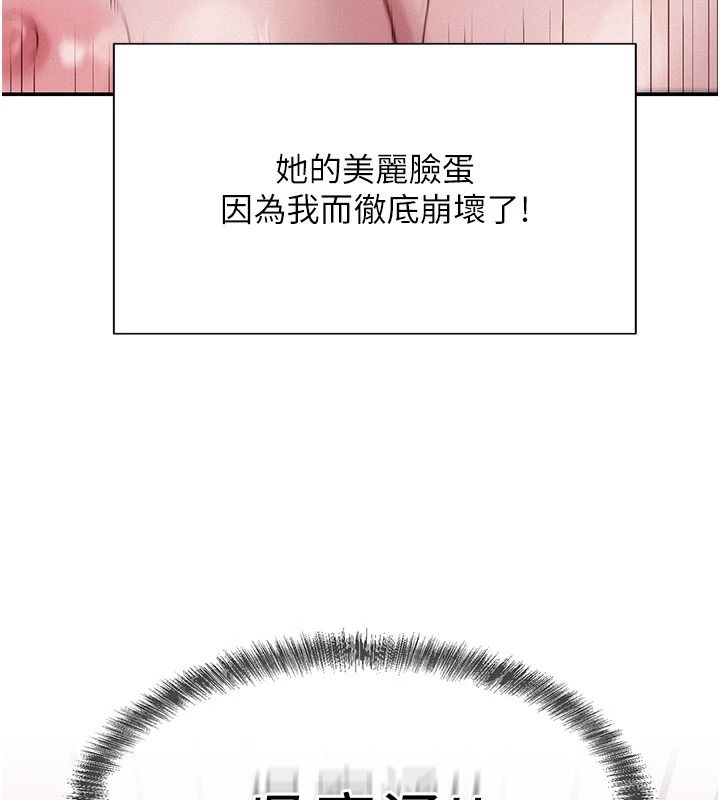 一发致富第7話-無套會更爽&hearts;