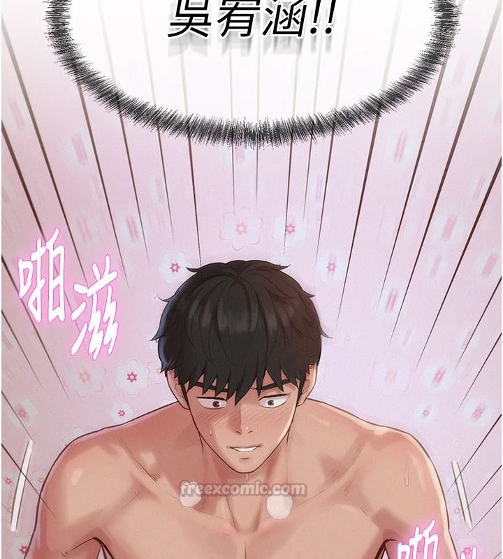 一发致富第7話-無套會更爽&hearts;