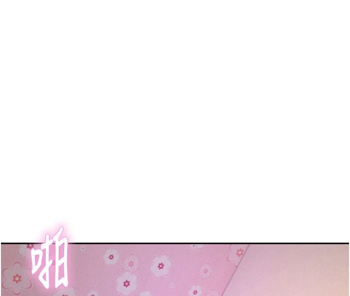 一发致富第7話-無套會更爽&hearts;