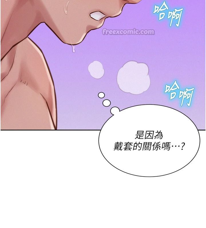 一发致富第7話-無套會更爽&hearts;