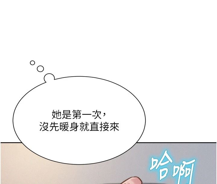 一发致富第7話-無套會更爽&hearts;