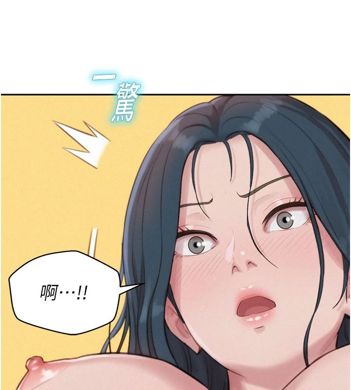 一发致富第7話-無套會更爽&hearts;