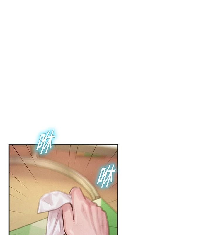 一发致富第7話-無套會更爽&hearts;