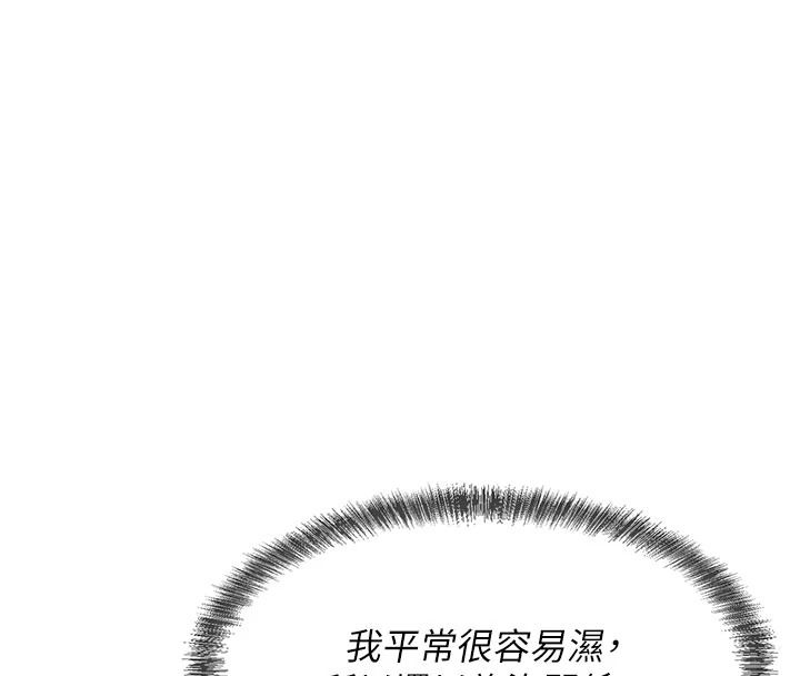 一发致富第7話-無套會更爽&hearts;