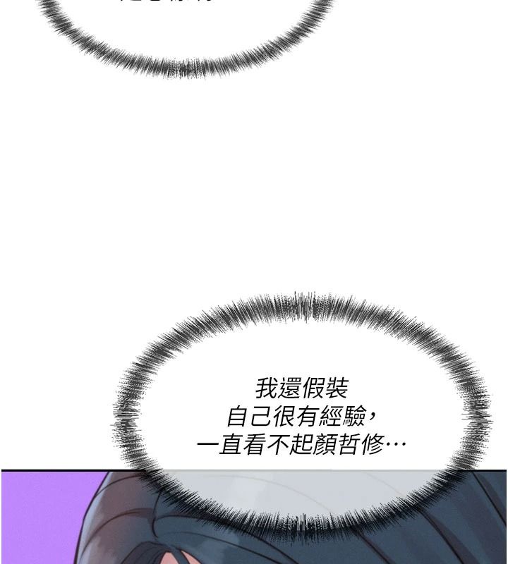 一发致富第7話-無套會更爽&hearts;
