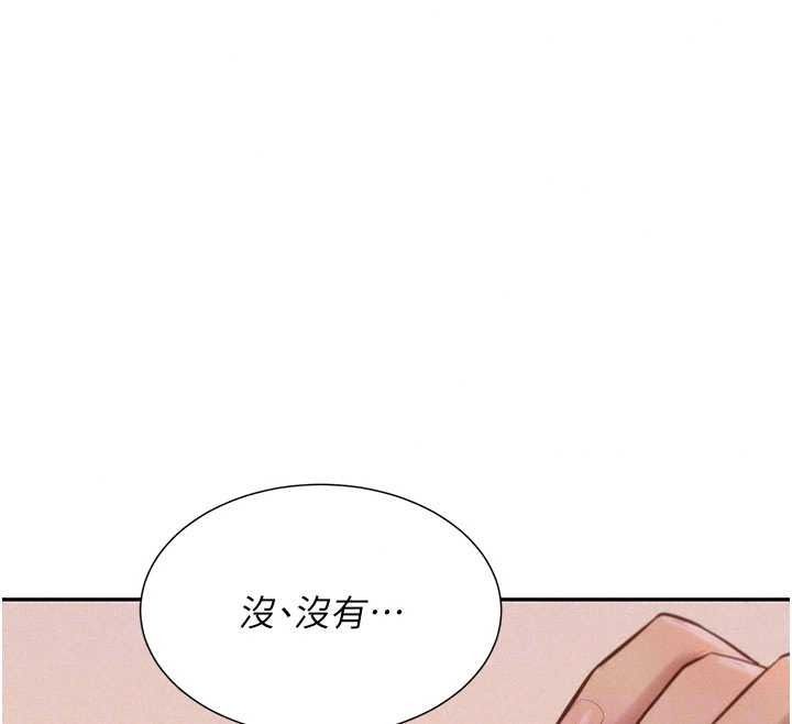 一发致富第7話-無套會更爽&hearts;