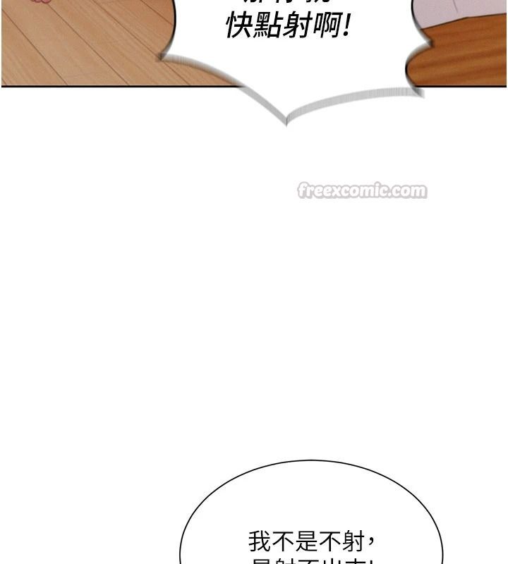 一发致富第7話-無套會更爽&hearts;