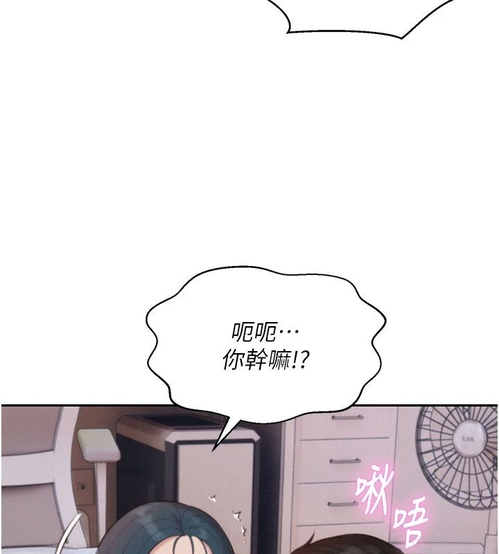 一发致富第7話-無套會更爽&hearts;