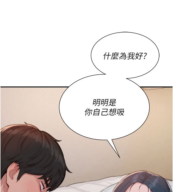 一发致富第7話-無套會更爽&hearts;