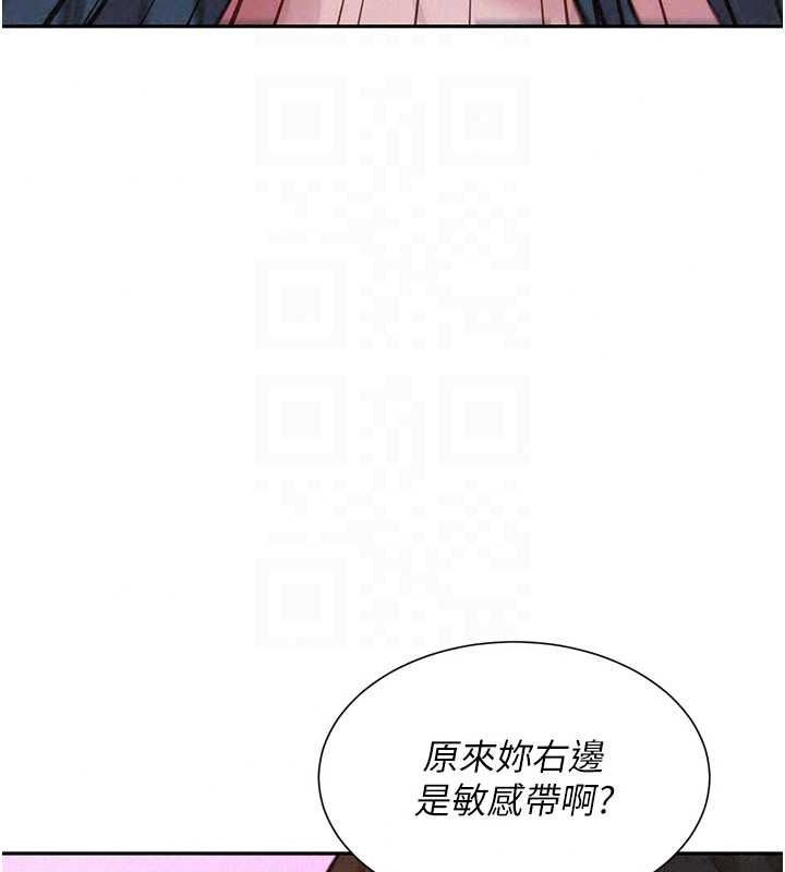 一发致富第7話-無套會更爽&hearts;