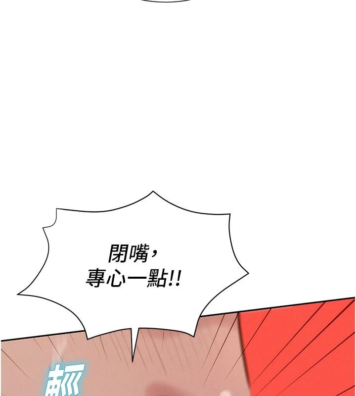 一发致富第7話-無套會更爽&hearts;