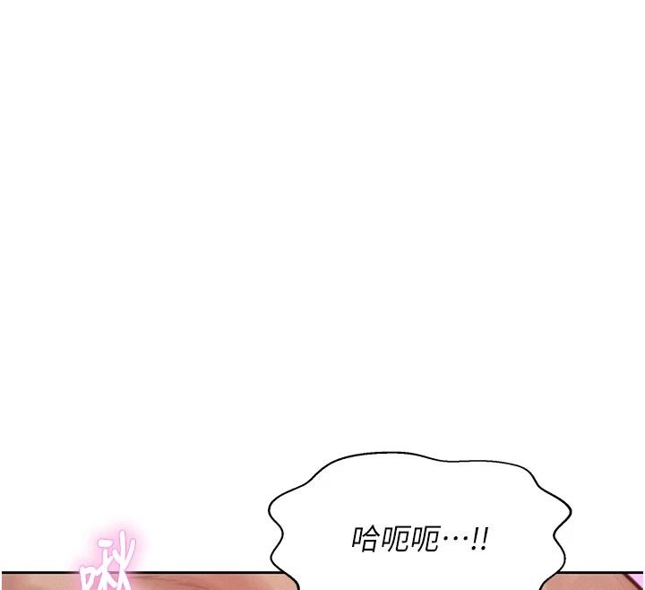 一发致富第7話-無套會更爽&hearts;