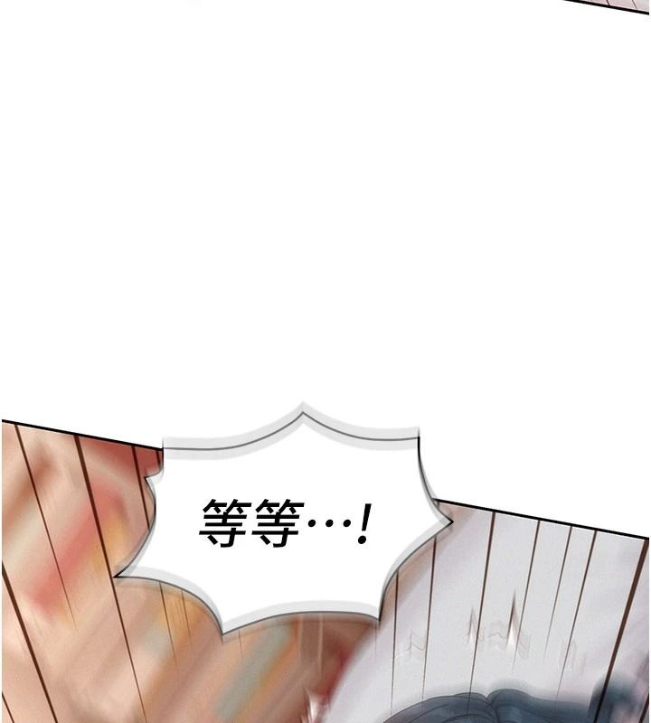 一发致富第7話-無套會更爽&hearts;