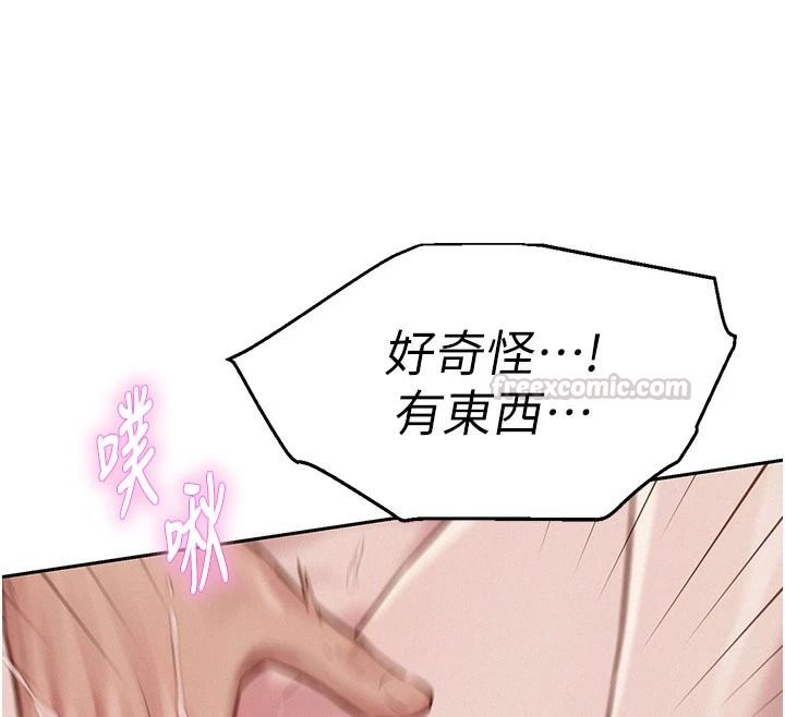 一发致富第7話-無套會更爽&hearts;