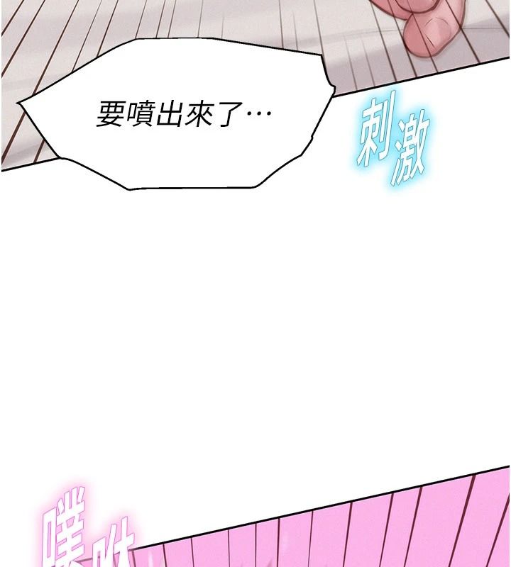 一发致富第7話-無套會更爽&hearts;