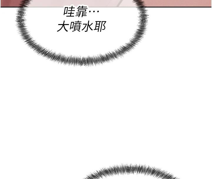 一发致富第7話-無套會更爽&hearts;