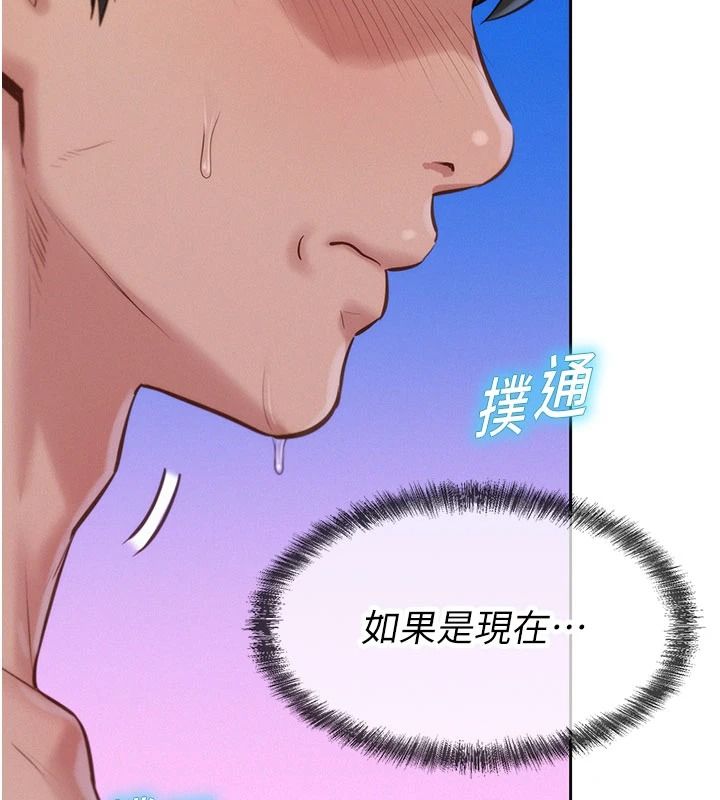一发致富第7話-無套會更爽&hearts;