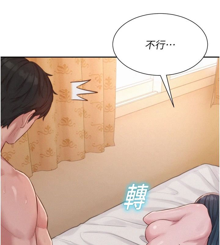一发致富第7話-無套會更爽&hearts;