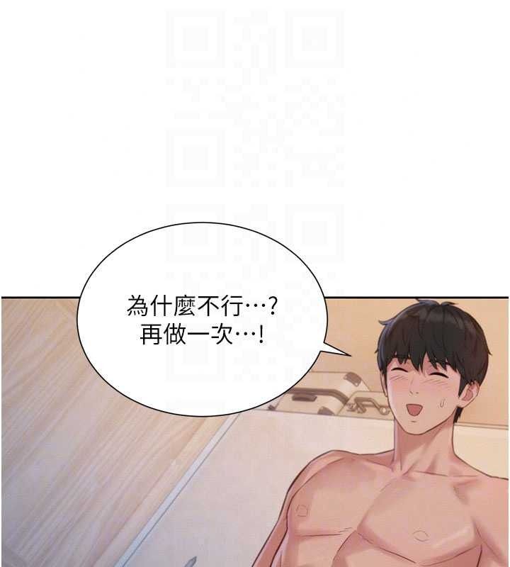 一发致富第7話-無套會更爽&hearts;