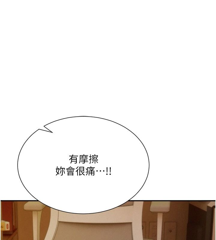一发致富第7話-無套會更爽&hearts;