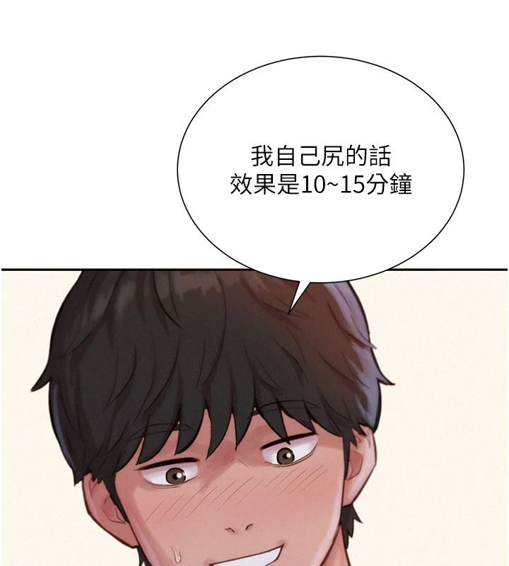 一发致富第7話-無套會更爽&hearts;