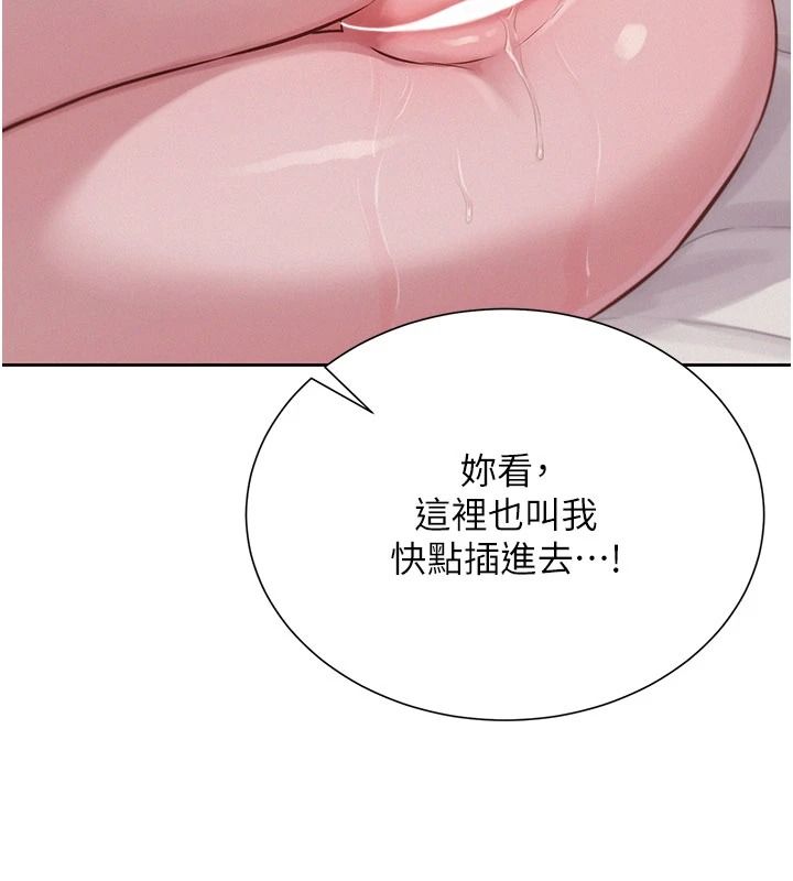 一发致富第7話-無套會更爽&hearts;