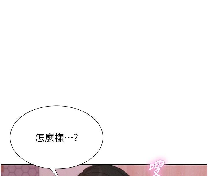 一发致富第7話-無套會更爽&hearts;