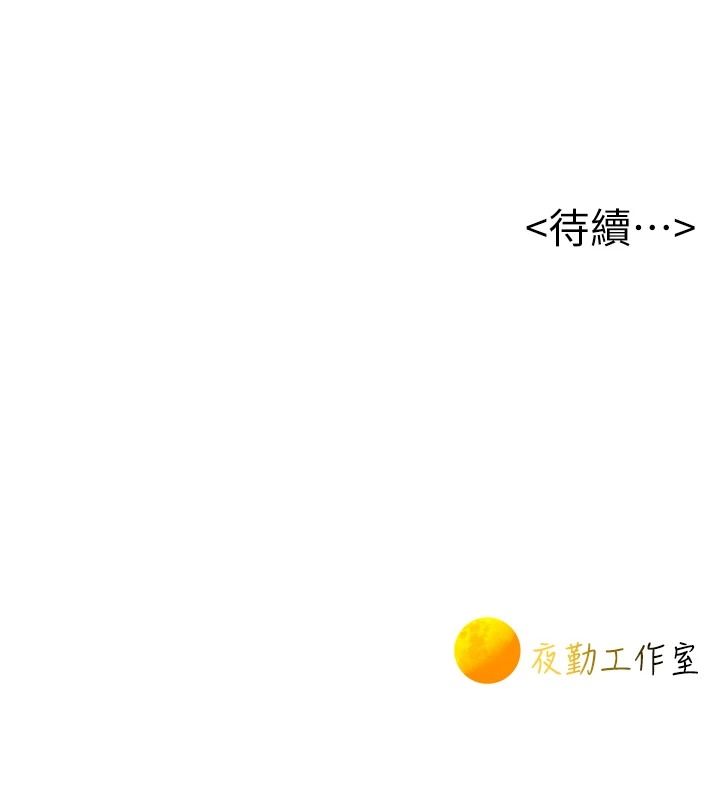 一发致富第7話-無套會更爽&hearts;