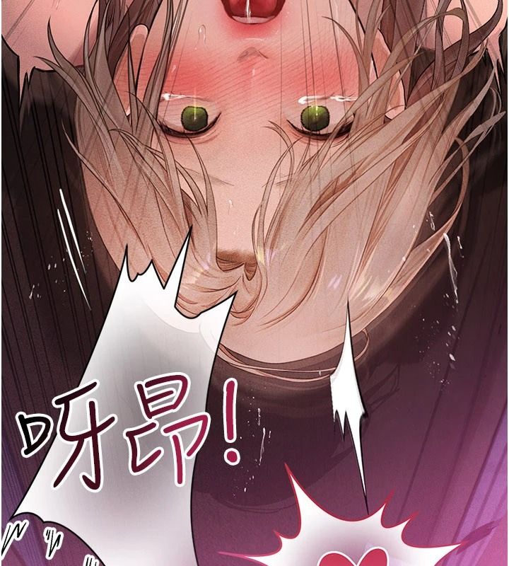 理想型縯算法第12話-小弟弟有過人之處