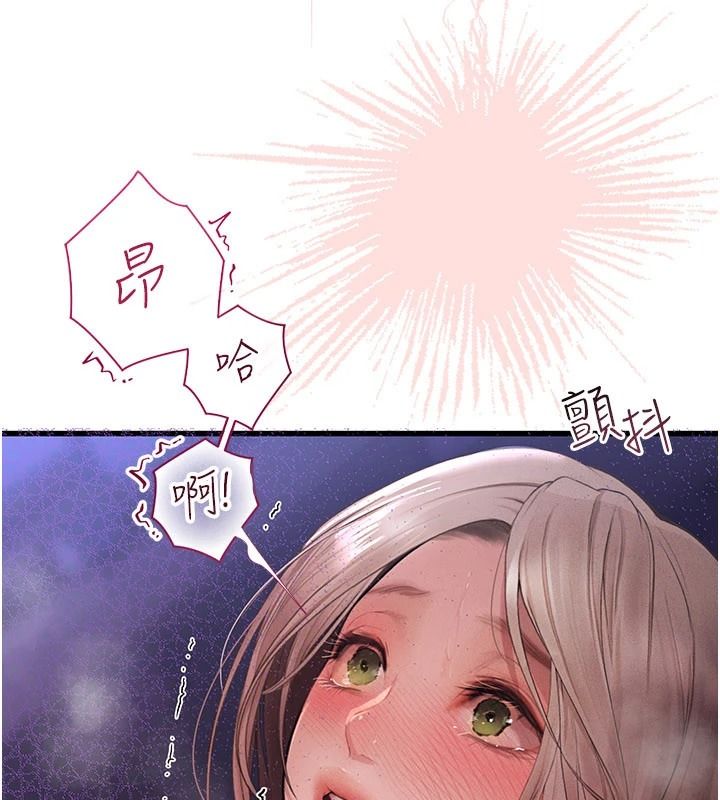 理想型縯算法第12話-小弟弟有過人之處