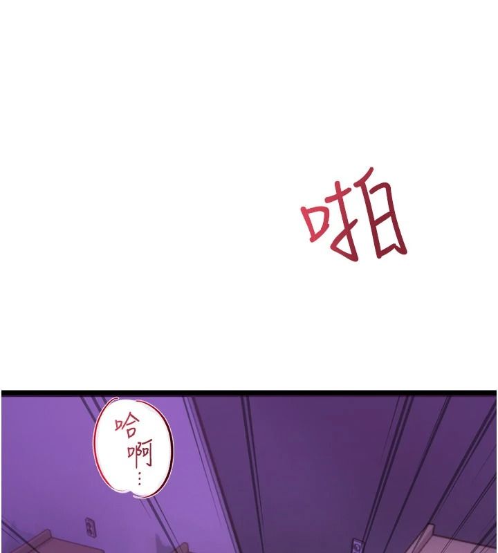 理想型縯算法第12話-小弟弟有過人之處