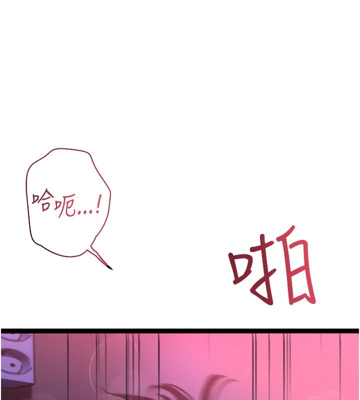 理想型縯算法第12話-小弟弟有過人之處