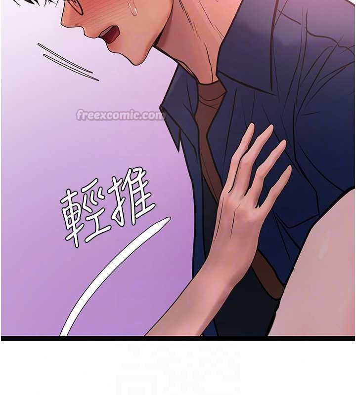 理想型縯算法第12話-小弟弟有過人之處