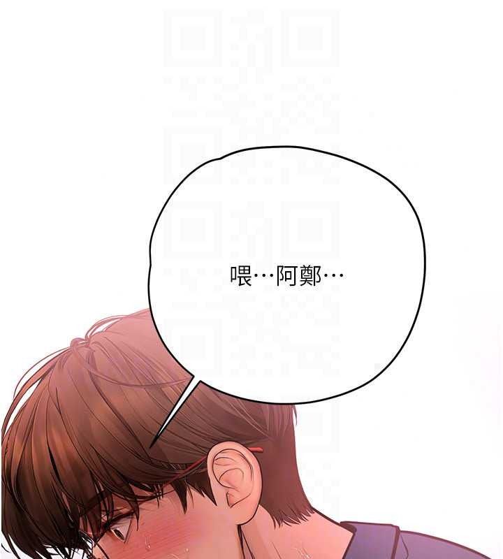 理想型縯算法第12話-小弟弟有過人之處