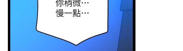 理想型縯算法第12話-小弟弟有過人之處