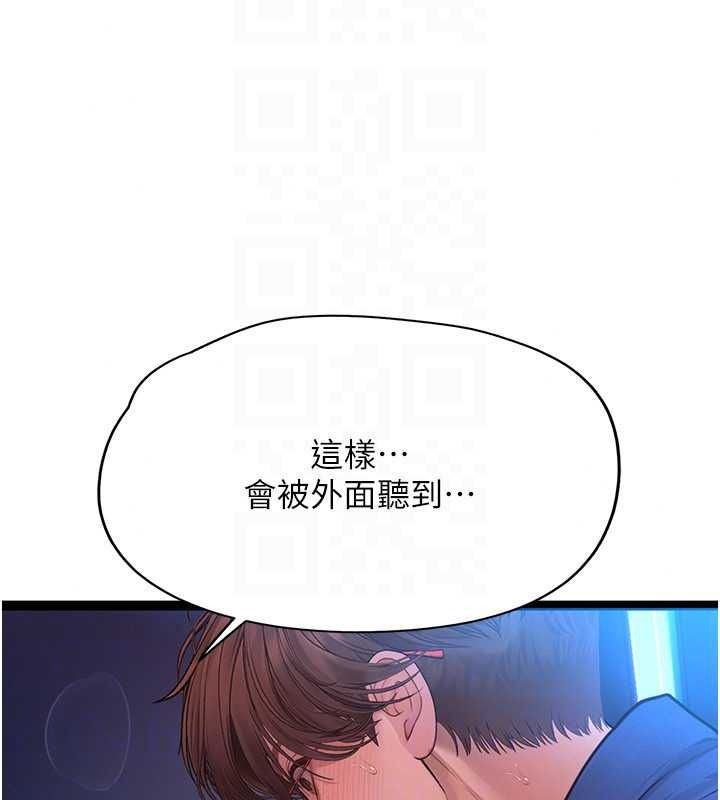 理想型縯算法第12話-小弟弟有過人之處