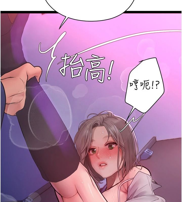 理想型縯算法第12話-小弟弟有過人之處