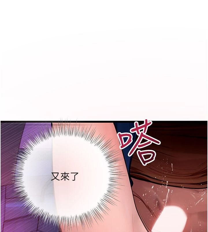 理想型縯算法第12話-小弟弟有過人之處