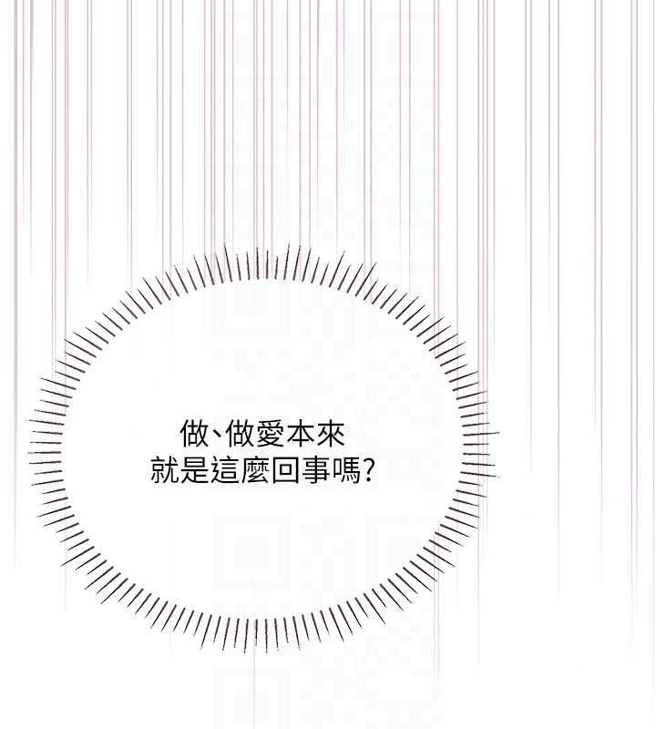 理想型縯算法第12話-小弟弟有過人之處