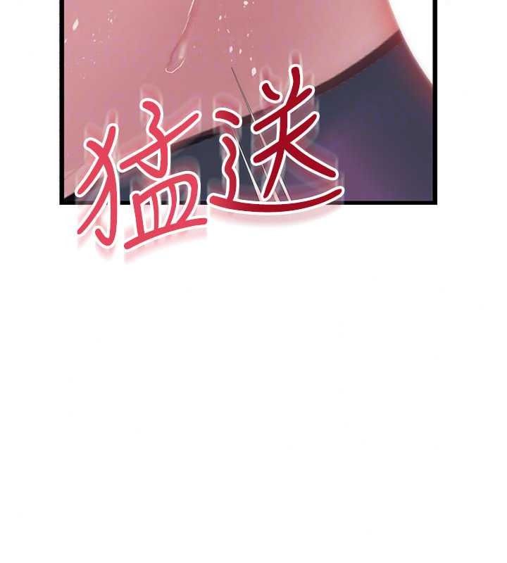 理想型縯算法第12話-小弟弟有過人之處