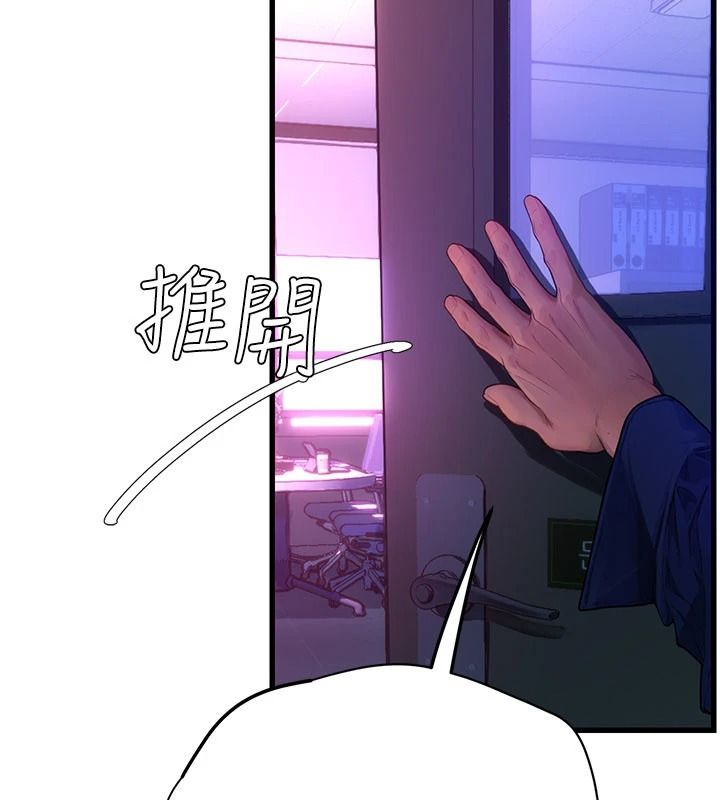 理想型縯算法第12話-小弟弟有過人之處
