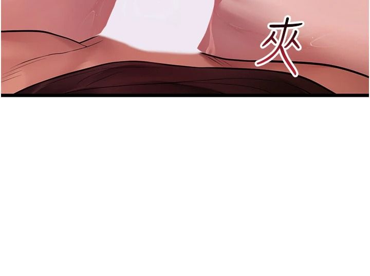 理想型縯算法第12話-小弟弟有過人之處