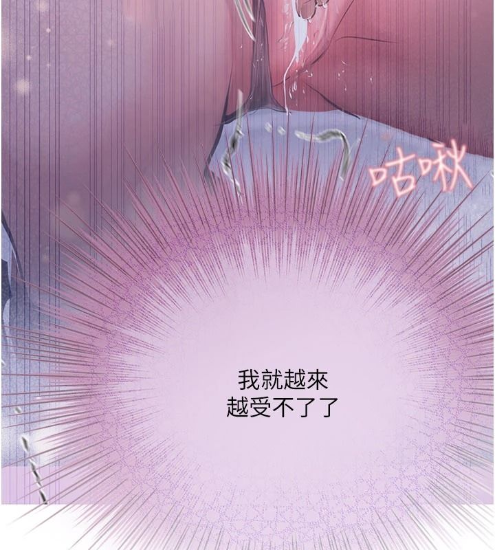 理想型縯算法第12話-小弟弟有過人之處