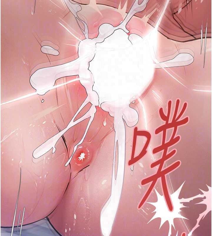 理想型縯算法第12話-小弟弟有過人之處