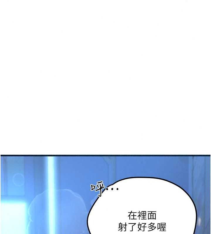 理想型縯算法第12話-小弟弟有過人之處