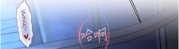 理想型縯算法第12話-小弟弟有過人之處