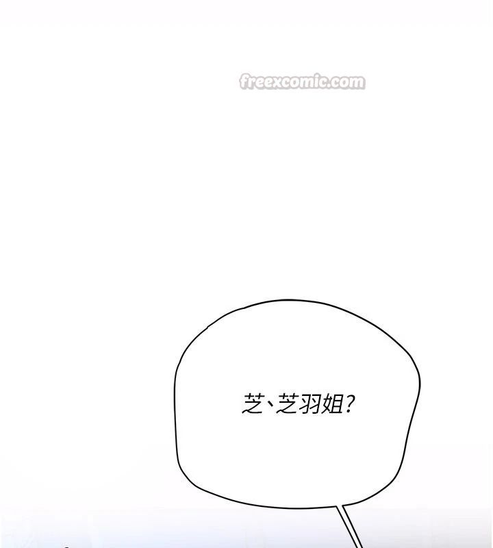 理想型縯算法第12話-小弟弟有過人之處