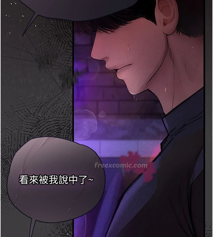 理想型縯算法第12話-小弟弟有過人之處